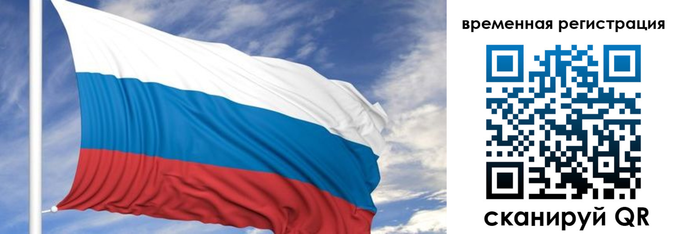 где прописаться в Славгороде